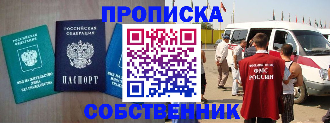 регистрация для дет. сада в Сочи